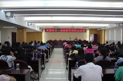 黃閣鎮(zhèn)總工會(huì)舉辦《智慧家長(zhǎng)-家庭教育的黃金法則》家庭教育講座活動(dòng)，助力家長(zhǎng)掌握科學(xué)育兒之道